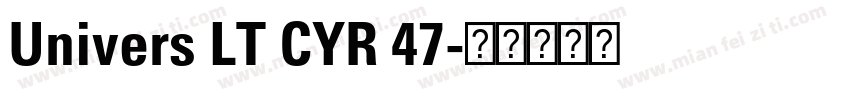 Univers LT CYR 47字体转换